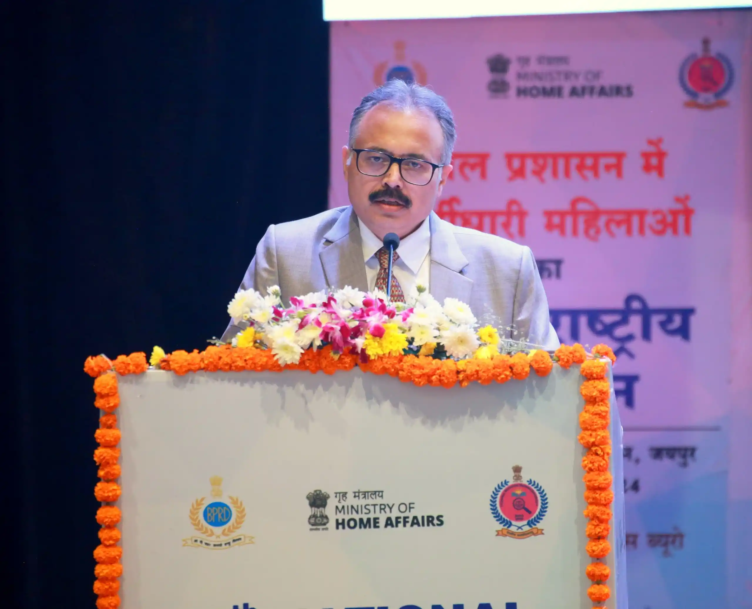 4th National Conference for Uniformed Women in Prison Administration