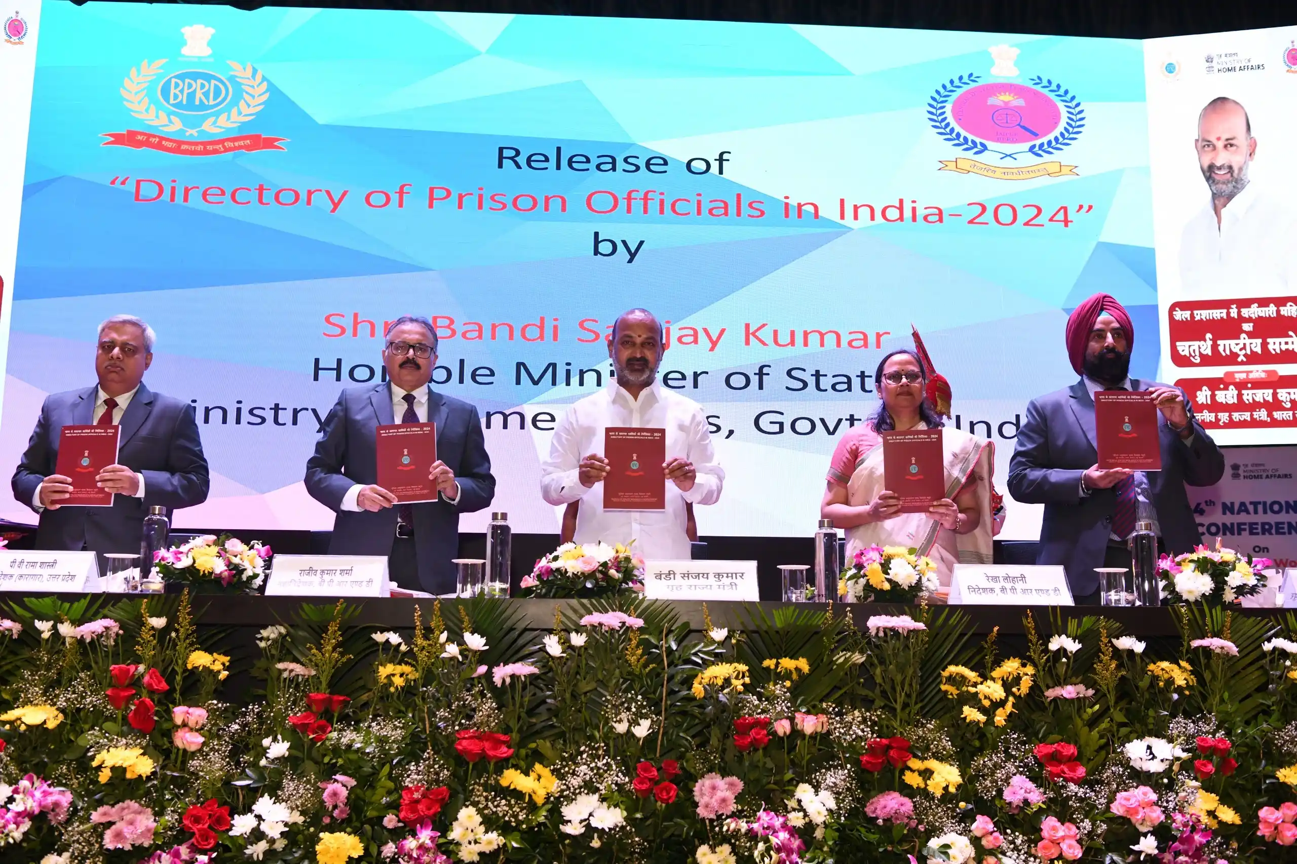 4th National Conference for Uniformed Women in Prison Administration
